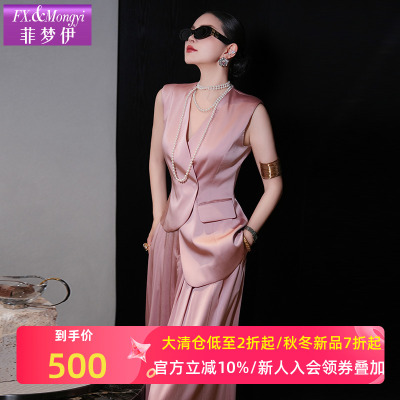 菲梦伊阔腿裤高级感西装套装女夏季轻奢气质无袖西装上衣宽松长裤