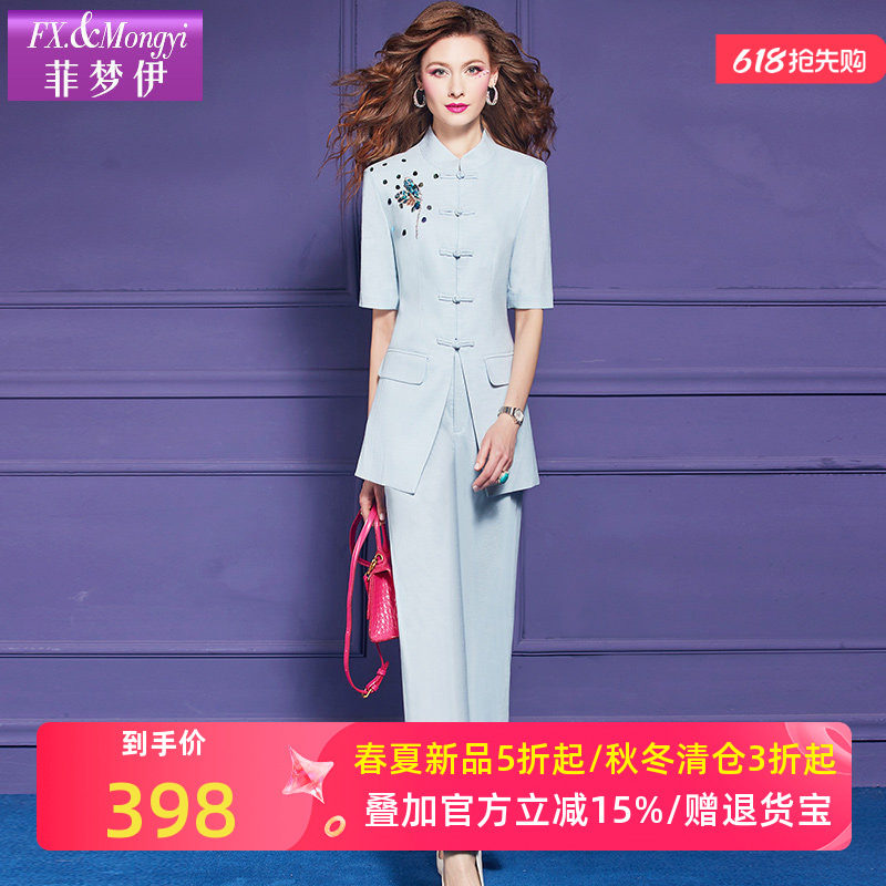 菲梦伊新中式西装套装女夏季国风盘扣绣花西服上衣休闲裤OL工作服