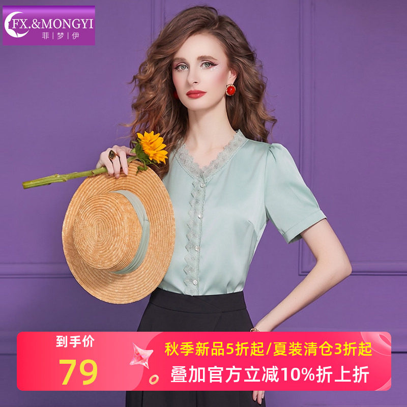 菲梦伊蕾丝边衬衫女短袖夏季法式甜美减龄时尚设计感小众气质上衣图片