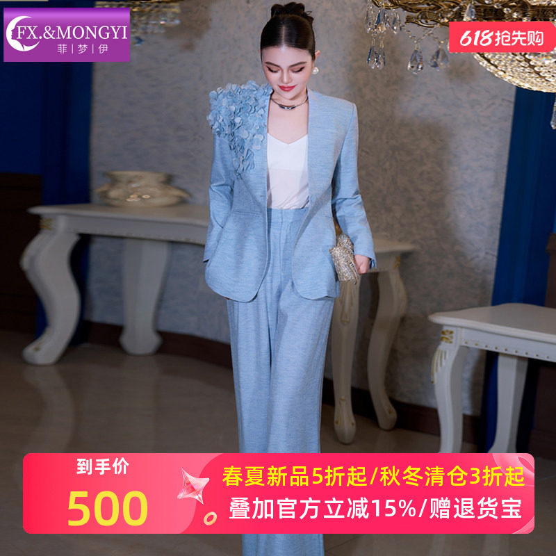 菲梦伊蓝色西装套装女春季设计感立体花朵西服外套职业裤子两件套