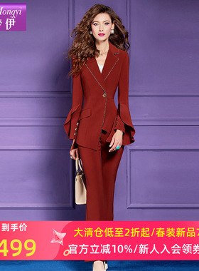 菲梦伊红色西装套装女秋季高端设计感气质钉珠西服休闲裤OL两件套