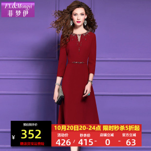 菲梦伊钉珠红色连衣裙女秋装新款高端优雅轻熟气质修身中长款裙子