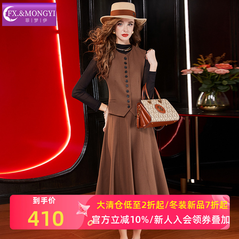 菲梦伊复古风省心搭配套装女秋季时尚修身西装马甲外套A字半身裙
