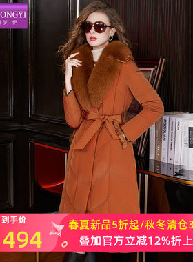 菲梦伊狐狸毛领白鸭绒羽绒服女冬季高品质加厚保暖收腰中长款外套