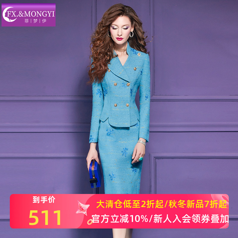 菲梦伊含羊毛小香风套装女秋季端庄大气得体名媛毛呢外套包臀半裙