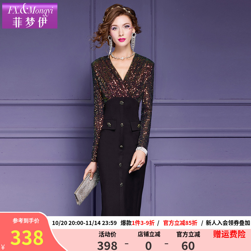 菲梦伊新款时尚气质连衣裙