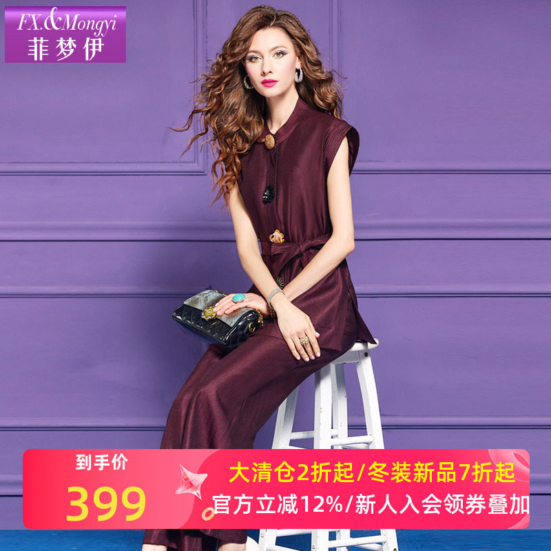 菲梦伊高级感时尚套装女夏季别致收腰设计感衬衫上衣宽松阔腿裤子