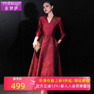 菲梦伊钉珠提花红色连衣裙女春装新款高端优雅气质收腰宴会敬酒服