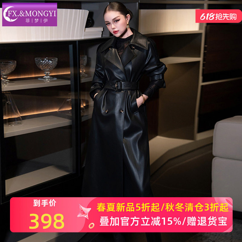 菲梦伊黑色皮衣外套女中长款秋季高贵轻奢英伦风收腰气质过膝大衣