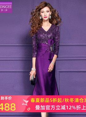 菲梦伊原创钉珠亮片紫色连衣裙女春季轻熟优雅高腰气质鱼尾裙礼服
