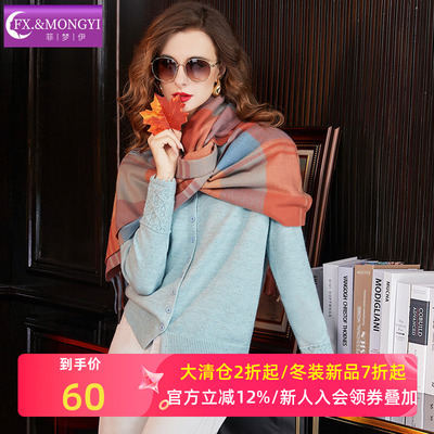 菲梦伊流苏边格子围巾女秋冬季高级感优雅风加厚加宽披肩两用围脖