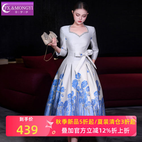 菲梦伊钉珠提花连衣裙女早秋新款轻熟高级感优雅名媛收腰A字裙子
