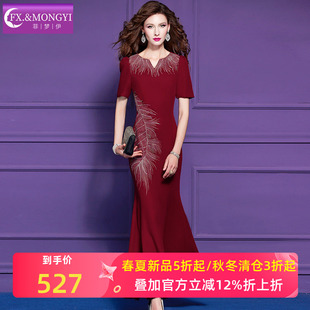 轻熟气质女人味修身 新款 包臀鱼尾裙子 夏季 菲梦伊烫钻连衣裙女短袖