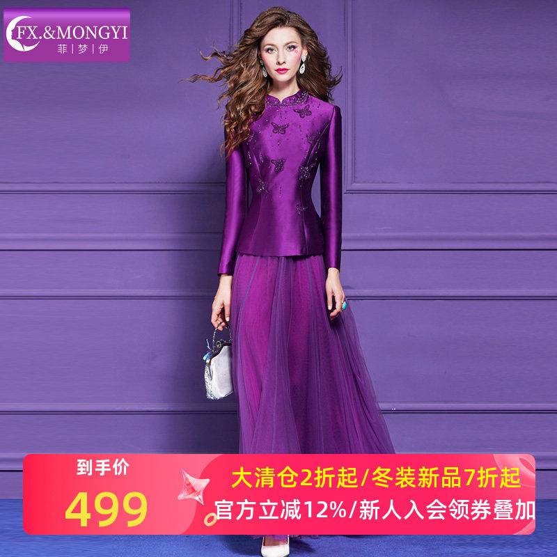 菲梦伊新中式时尚套装女秋季钉珠立领盘扣上衣网纱配半身裙两件套