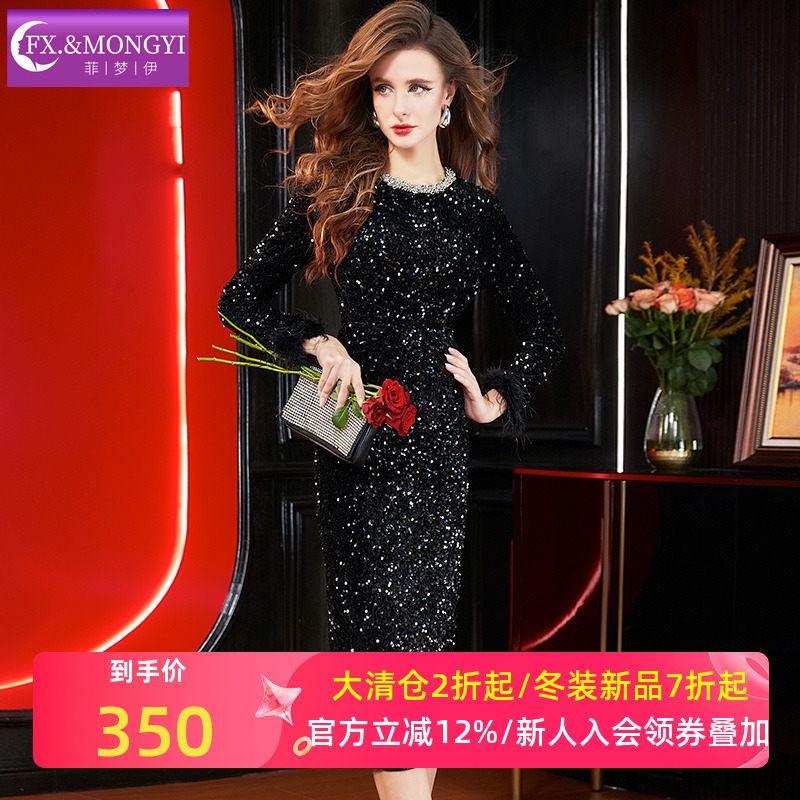 菲梦伊钉珠亮片黑色连衣裙女秋装轻奢高贵名媛气质修身宴会礼服裙