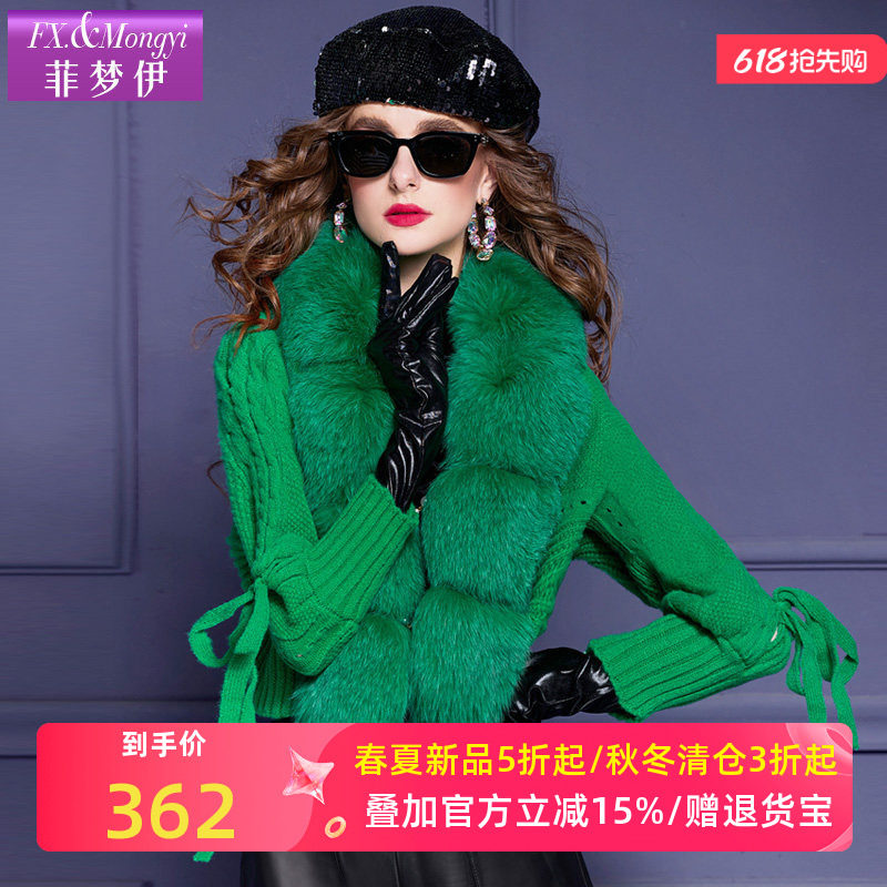 菲梦伊100真毛领毛衣外套女秋季新款轻奢时尚高级感贵妇针织上衣