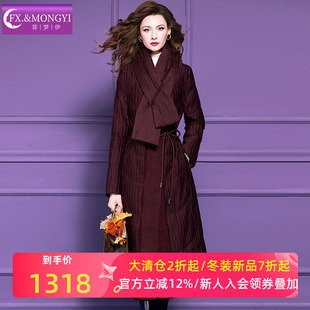 菲梦伊莱赛尔羊毛绒拼接90白鹅绒羽绒服女冬季加厚中长外套送围脖