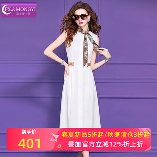 菲梦伊高级感气质连衣裙女无袖夏季别致高端优雅简约风修身中长裙