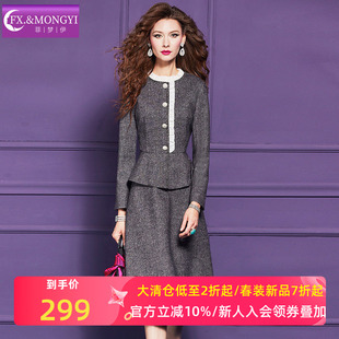 菲梦伊含羊毛高级灰连衣裙女冬季名媛优雅荷叶边中长款毛呢A字裙