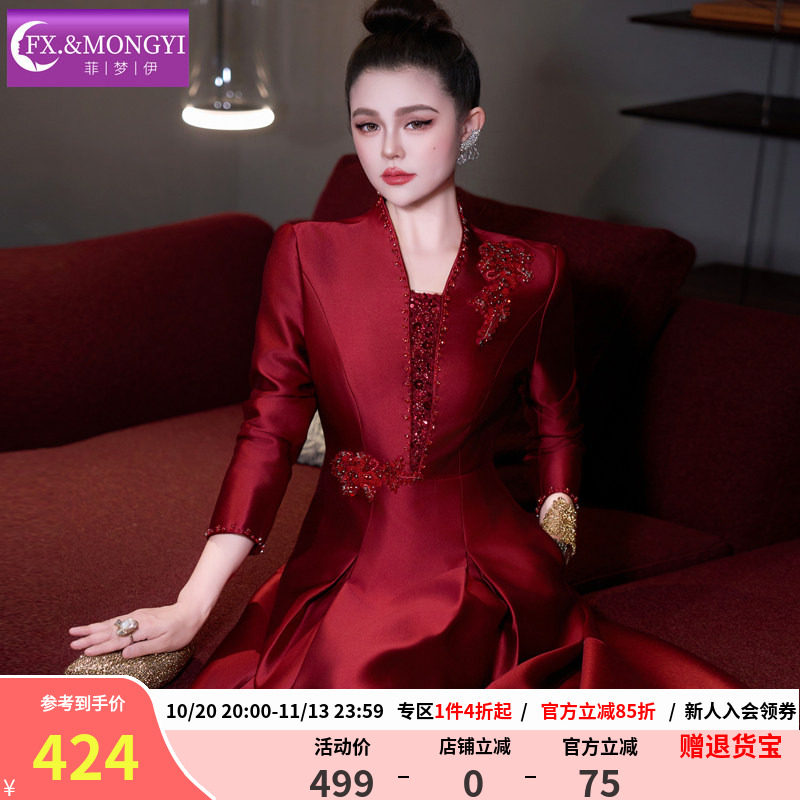 菲梦伊钉珠红色连衣裙女秋季高端名媛轻熟收腰结婚喜宴礼服敬酒服