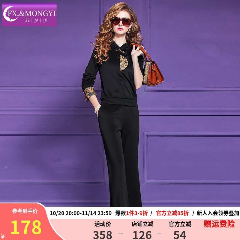 菲梦伊黑色提花时尚运动套装女秋季连帽套头显瘦卫衣喇叭裤两件套