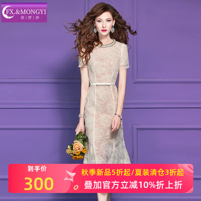 菲梦伊钉珠蕾丝边连衣裙女短袖夏季高贵名媛轻熟气质女人味中长裙