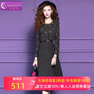 菲梦伊高级灰含羊毛小香风套装 气质收腰背心裙钉珠毛呢外套 女冬季