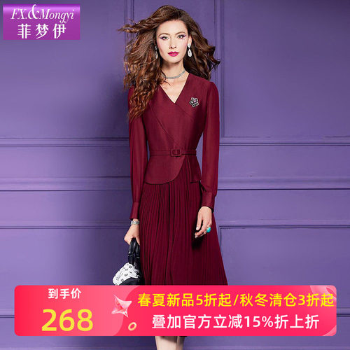 菲梦伊高级感时尚连衣裙女春季设计感收腰假两件气质A字百褶裙子