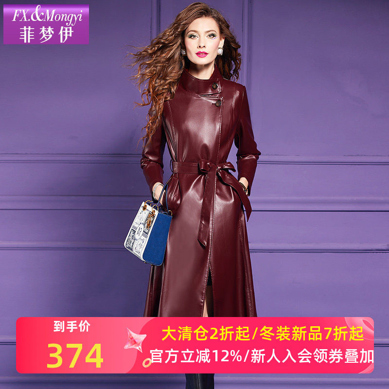 菲梦伊皮衣外套女中长款秋季高级感复古棕色收腰气质美式摩登大衣,女装/女士精品,风衣,淘宝优惠券,粉丝福利购,淘宝优惠卷