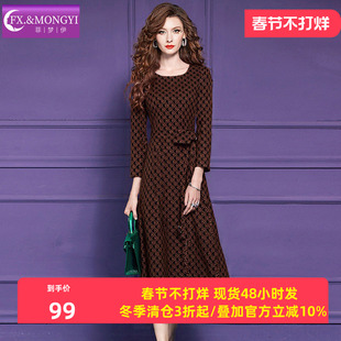 菲梦伊印花连衣裙女冬季法式复古轻熟系带收腰圆领中长款打底长裙