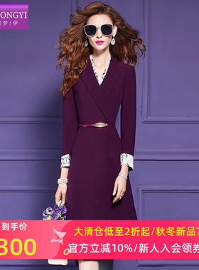 菲梦伊原创紫色西装连衣裙女秋季新款设计感通勤时尚气质职业裙子