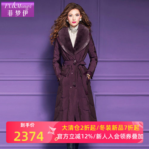 菲梦伊新款气质时尚外套