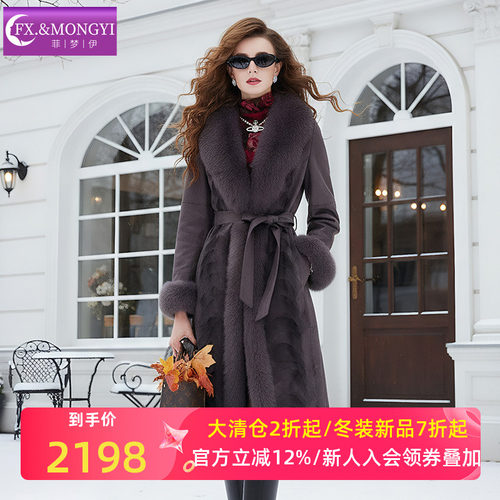 菲梦伊狐狸毛领水貂毛拼接皮草外套女冬季高贵轻奢加厚中长款大衣