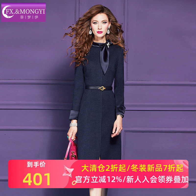 菲梦伊含羊毛连衣裙女冬季高级感优雅醋酸领加厚贵气感毛呢中长裙,女装/女士精品,连衣裙,淘宝优惠券,粉丝福利购,淘宝优惠卷