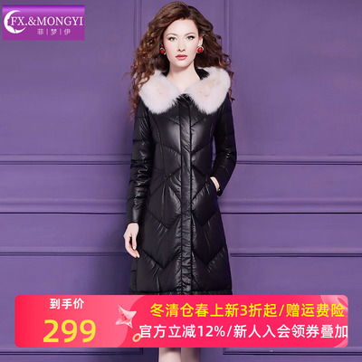 菲梦伊大毛领黑色白鸭绒羽绒服女冬季加厚修身大码中老年妈妈外套