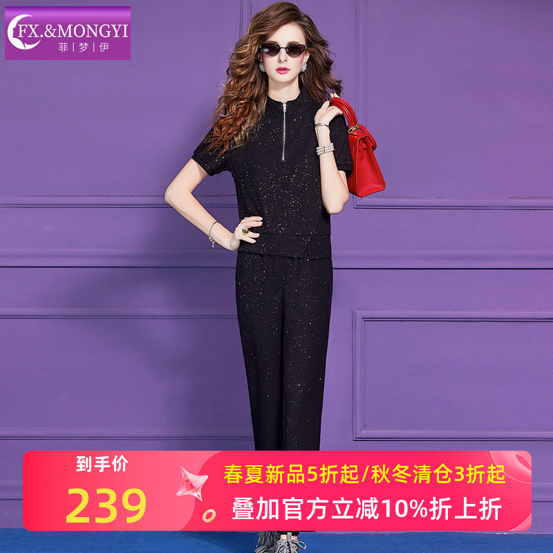 菲梦伊运动时尚套装女夏季立领套头显瘦短袖t恤卫衣阔腿裤两件套