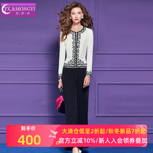 套装 裤 女秋季 短外套配黑色西装 气质名媛修身 菲梦伊原创小香风时尚