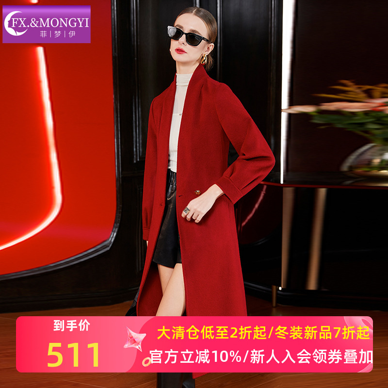 菲梦伊红色羊毛大衣女秋冬季极简风轻奢高级感气质中长款毛呢外套