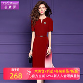修身 菲梦伊红色连衣裙女夏装 高端优雅端庄大气时尚 渐变色百褶裙子