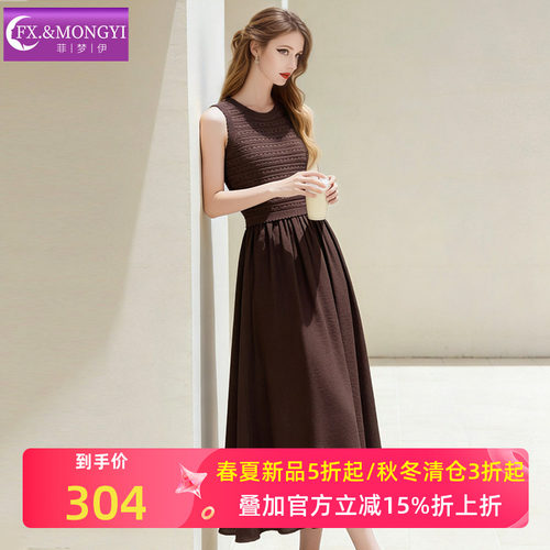 菲梦伊莱赛尔无袖连衣裙女夏季时尚洋气百搭休闲减龄收腰A字裙子