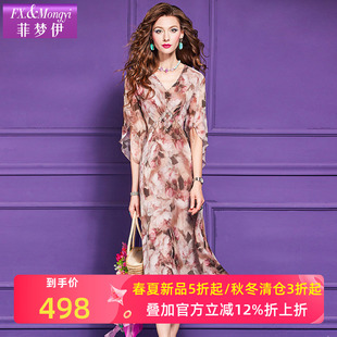 菲梦伊100桑蚕丝印花连衣裙女夏装 别致高端真丝钉珠超仙度假长裙