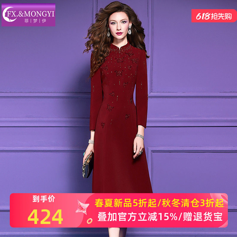 菲梦伊原创钉珠绣花红色连衣裙女春装新中式立领修身结婚宴会礼服