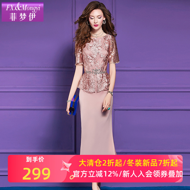 菲梦伊重工钉珠绣花连衣裙女夏装御姐轻熟风气质女神范鱼尾长裙子