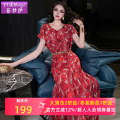 菲梦伊红色钉珠印花连衣裙女夏装 轻薄凉快高级感收腰V领海边长裙