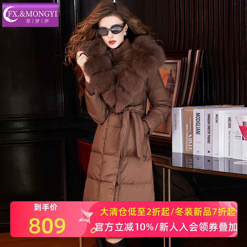 菲梦伊狐狸毛领连帽90白鹅绒羽绒服女秋冬季高品质加厚中长款外套