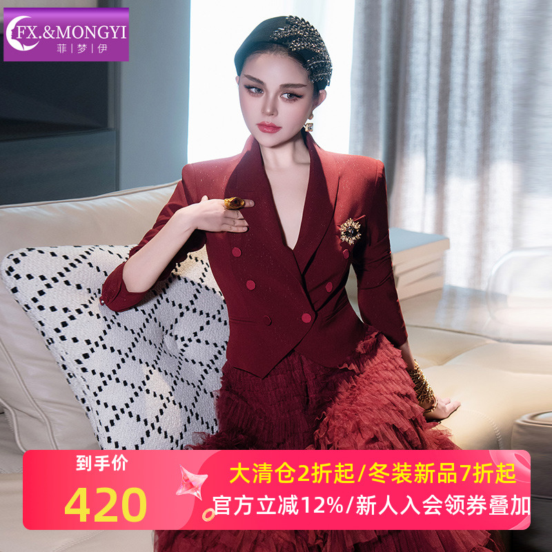 菲梦伊温柔告知穿搭女秋季红色西装外套配超仙网纱蛋糕半身裙套装
