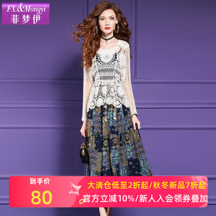 菲夢(mèng)伊民族風(fēng)復(fù)古印花套裝 波西米亞海邊吊帶裙鏤空鉤花上衣 女夏季