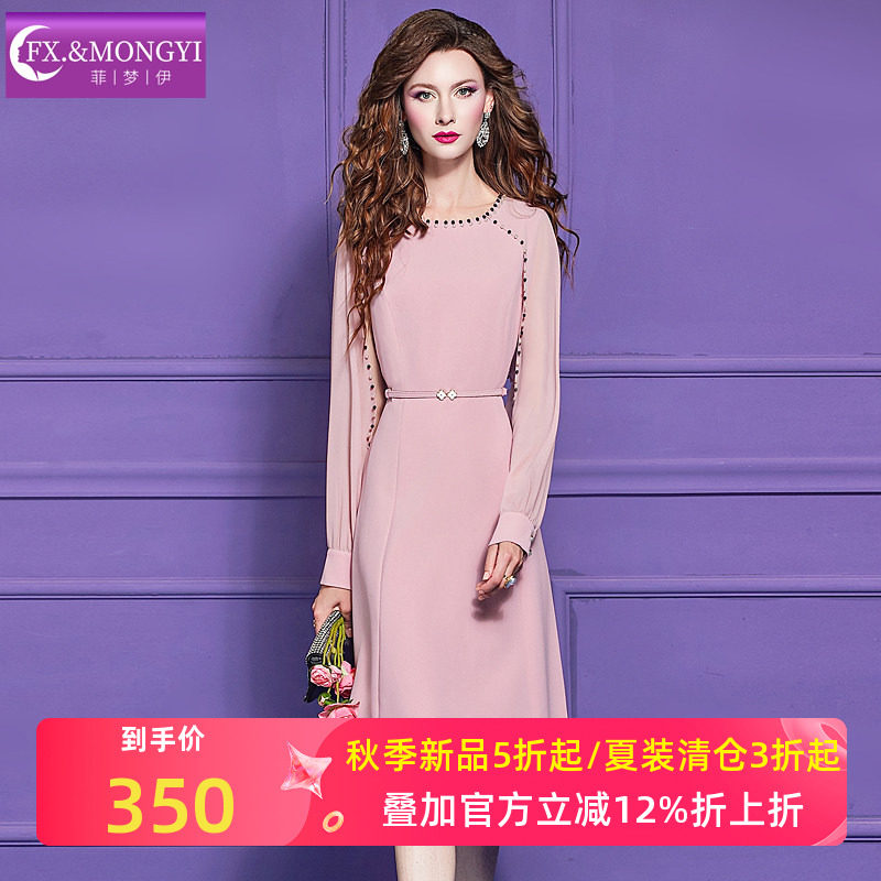 菲梦伊钉珠连衣裙女长袖秋季高端优雅简约风气质修身中长款A字裙