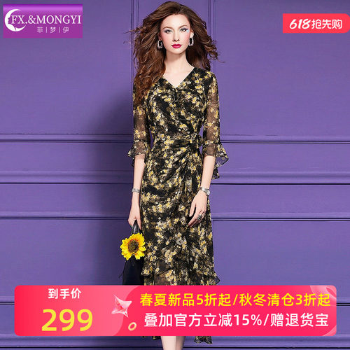 菲梦伊100桑蚕丝印花连衣裙女喇叭袖夏季褶皱收腰真丝海边度假裙