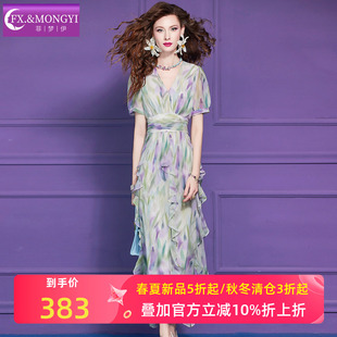 菲梦伊荷叶边印花连衣裙女短袖夏季法式淑女减龄收腰超仙度假长裙